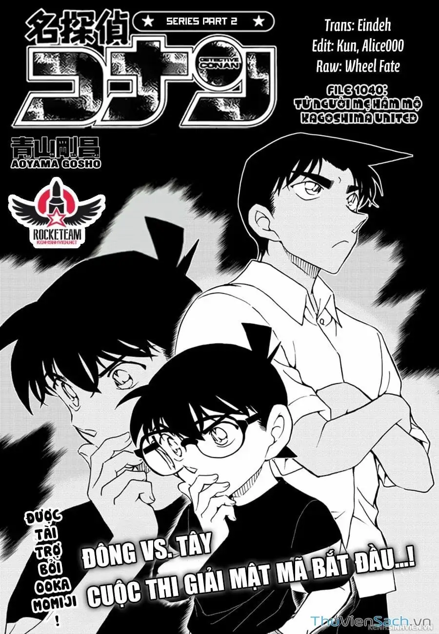 Chapter 1163 - Image 1