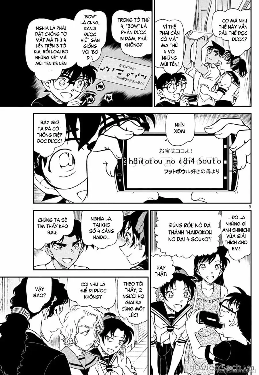 Chapter 1163 - Image 12