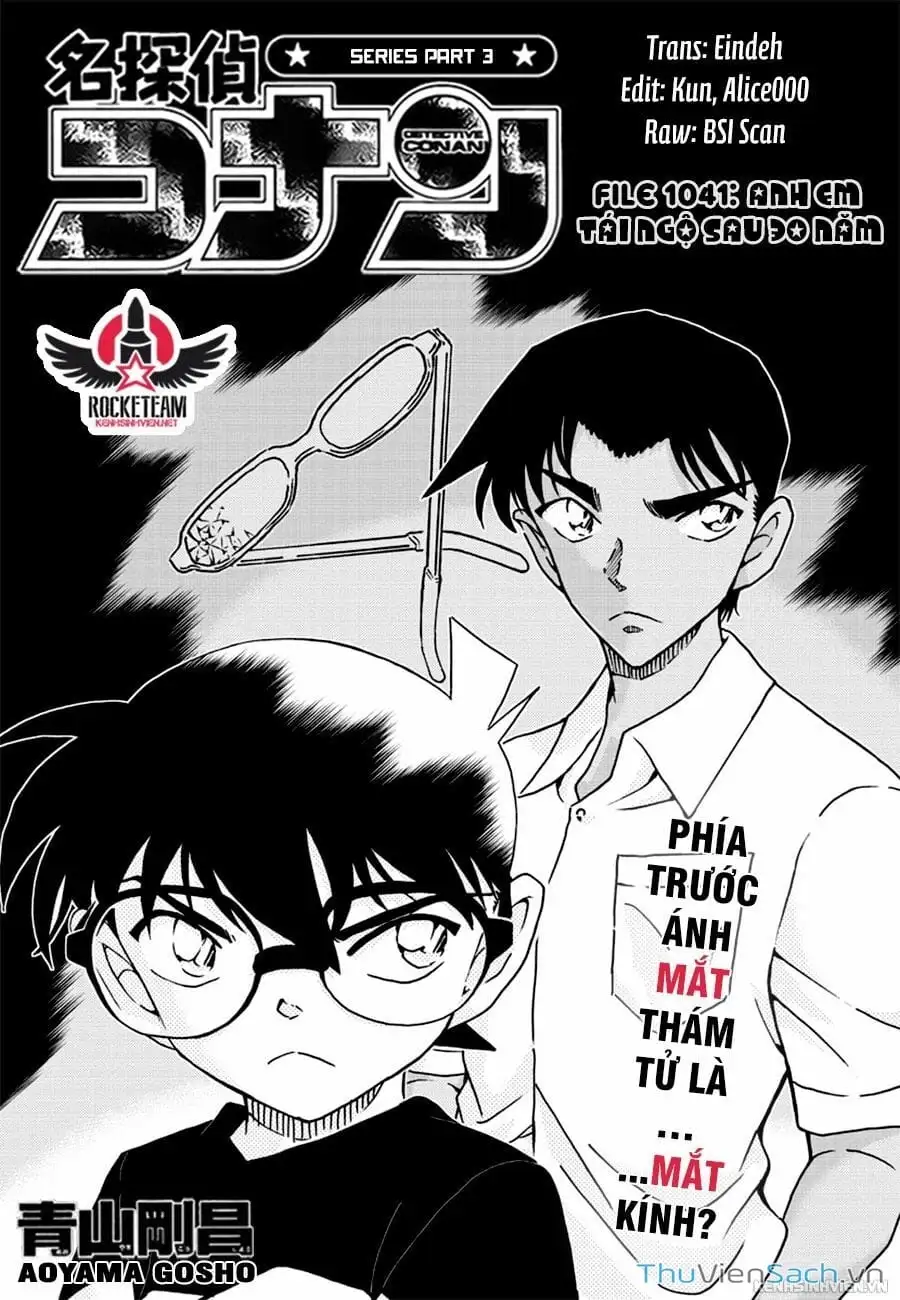 Chapter 1164 - Image 1