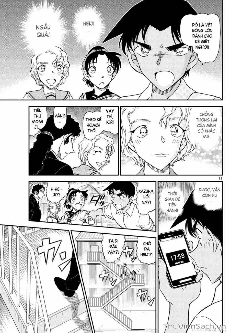 Chapter 1165 - Image 11