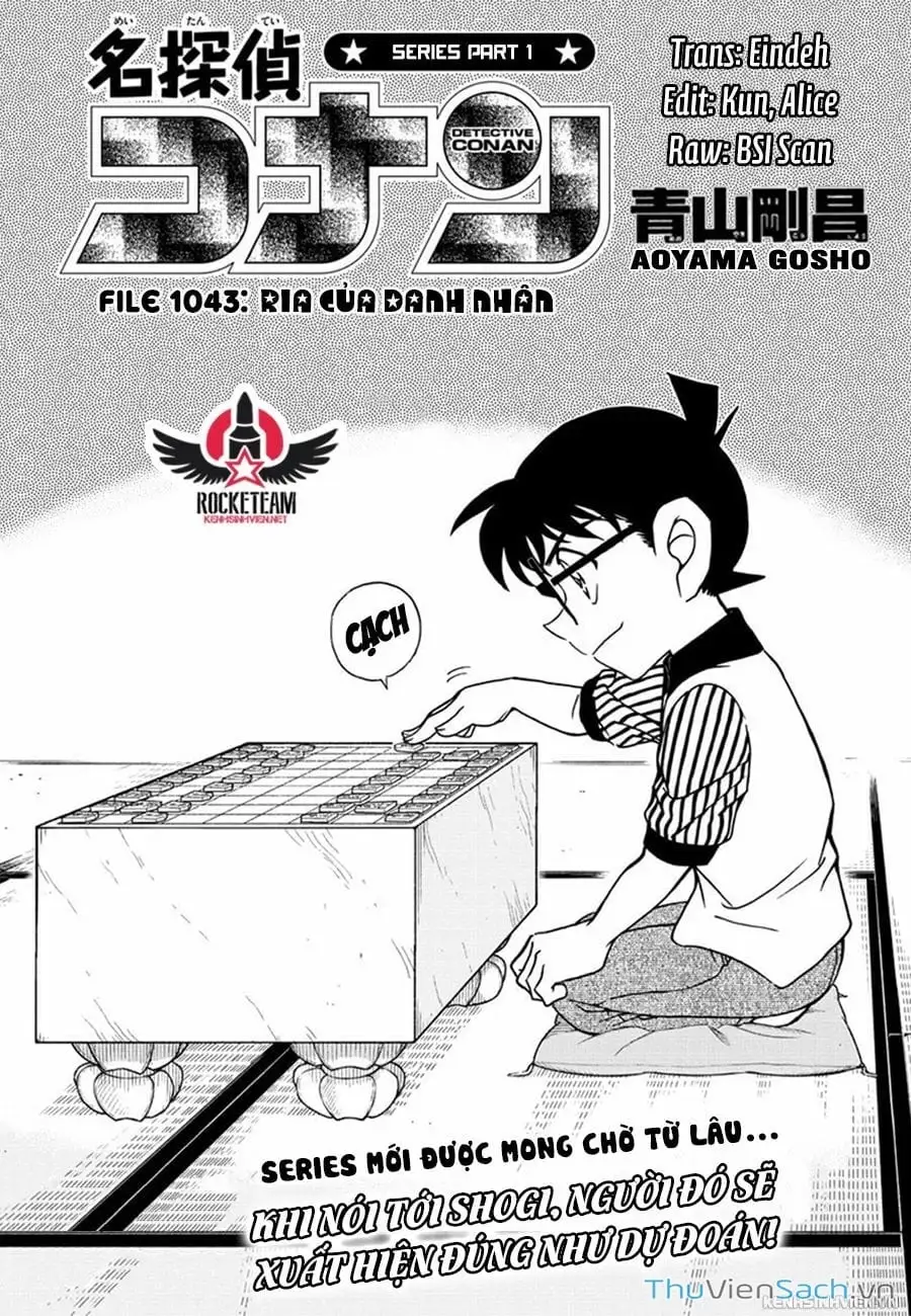 Chapter 1166 - Image 1