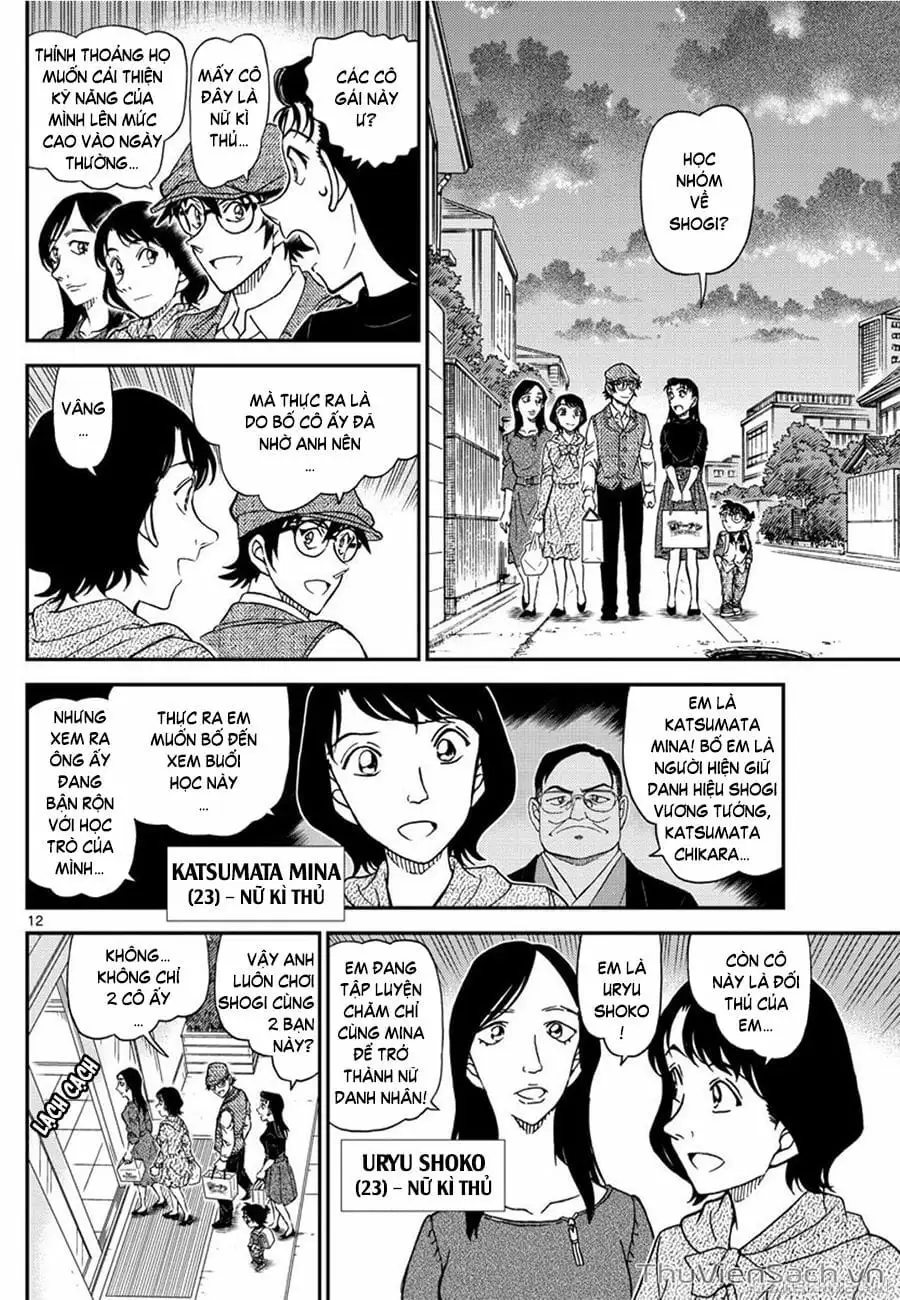 Chapter 1166 - Image 12