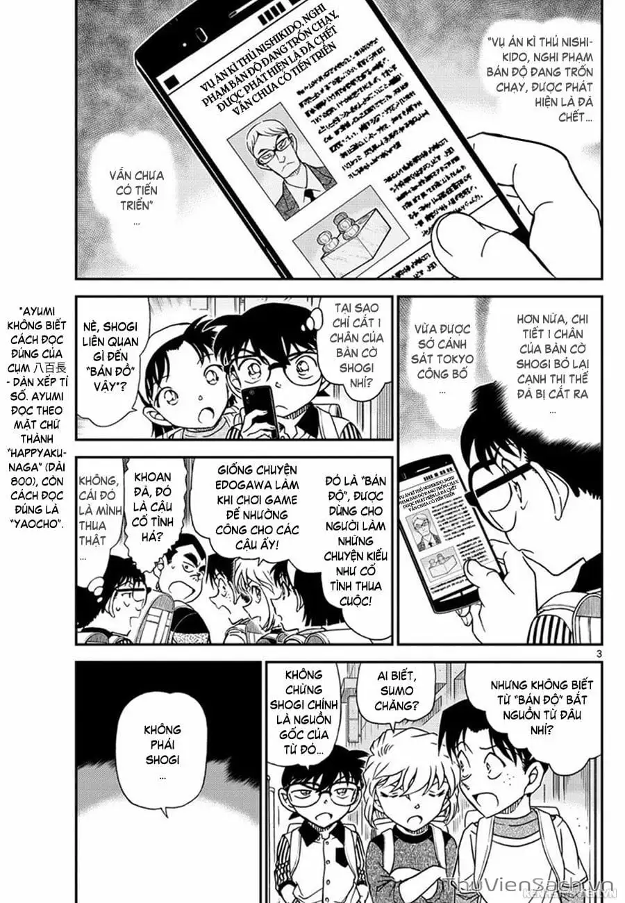 Chapter 1166 - Image 3