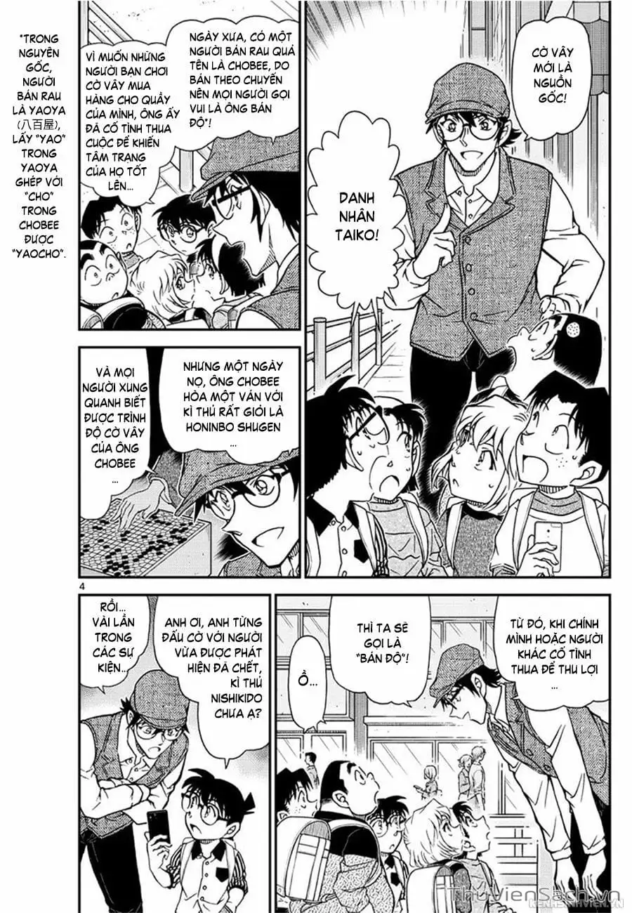 Chapter 1166 - Image 4