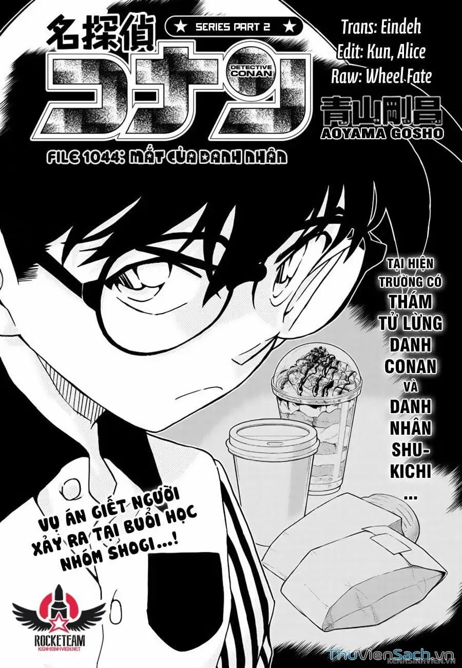 Chapter 1167 - Image 1