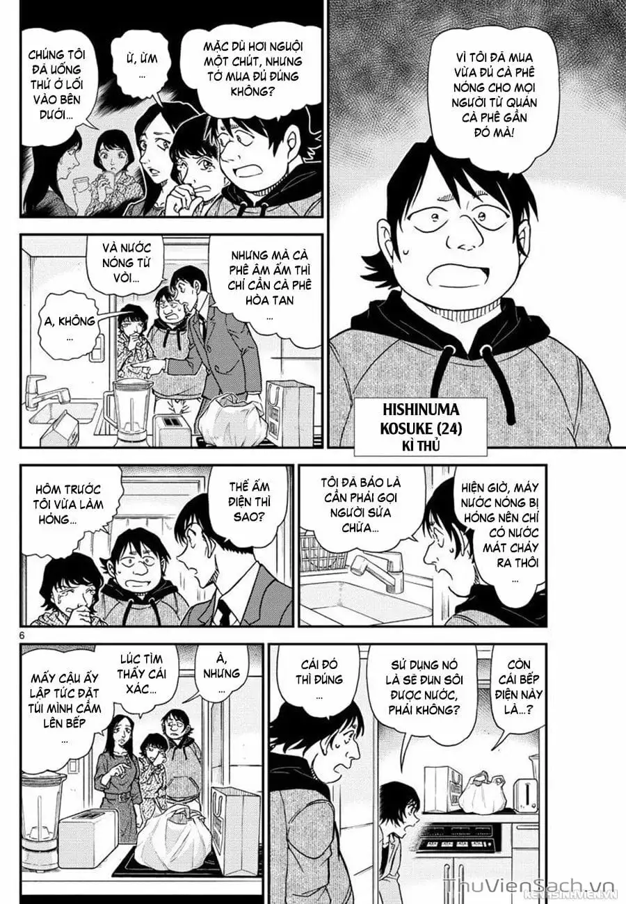 Chapter 1167 - Image 6