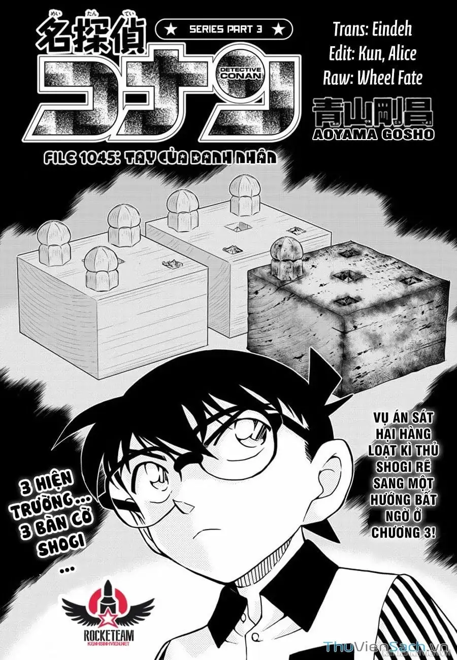 Chapter 1168 - Image 1
