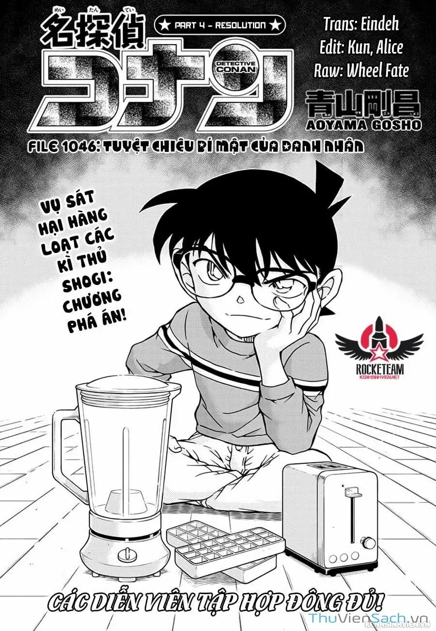 Chapter 1169 - Image 1