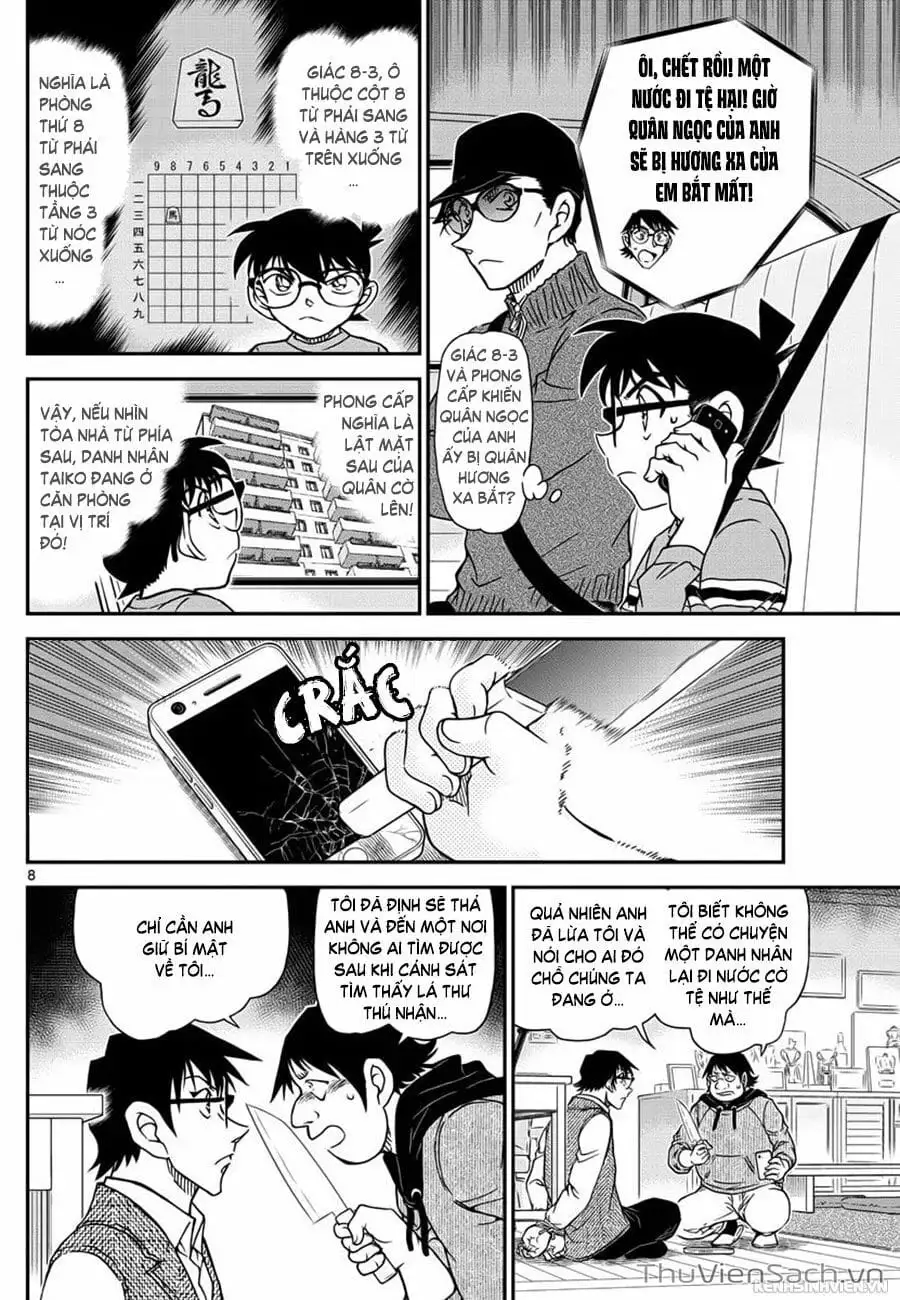 Chapter 1169 - Image 8