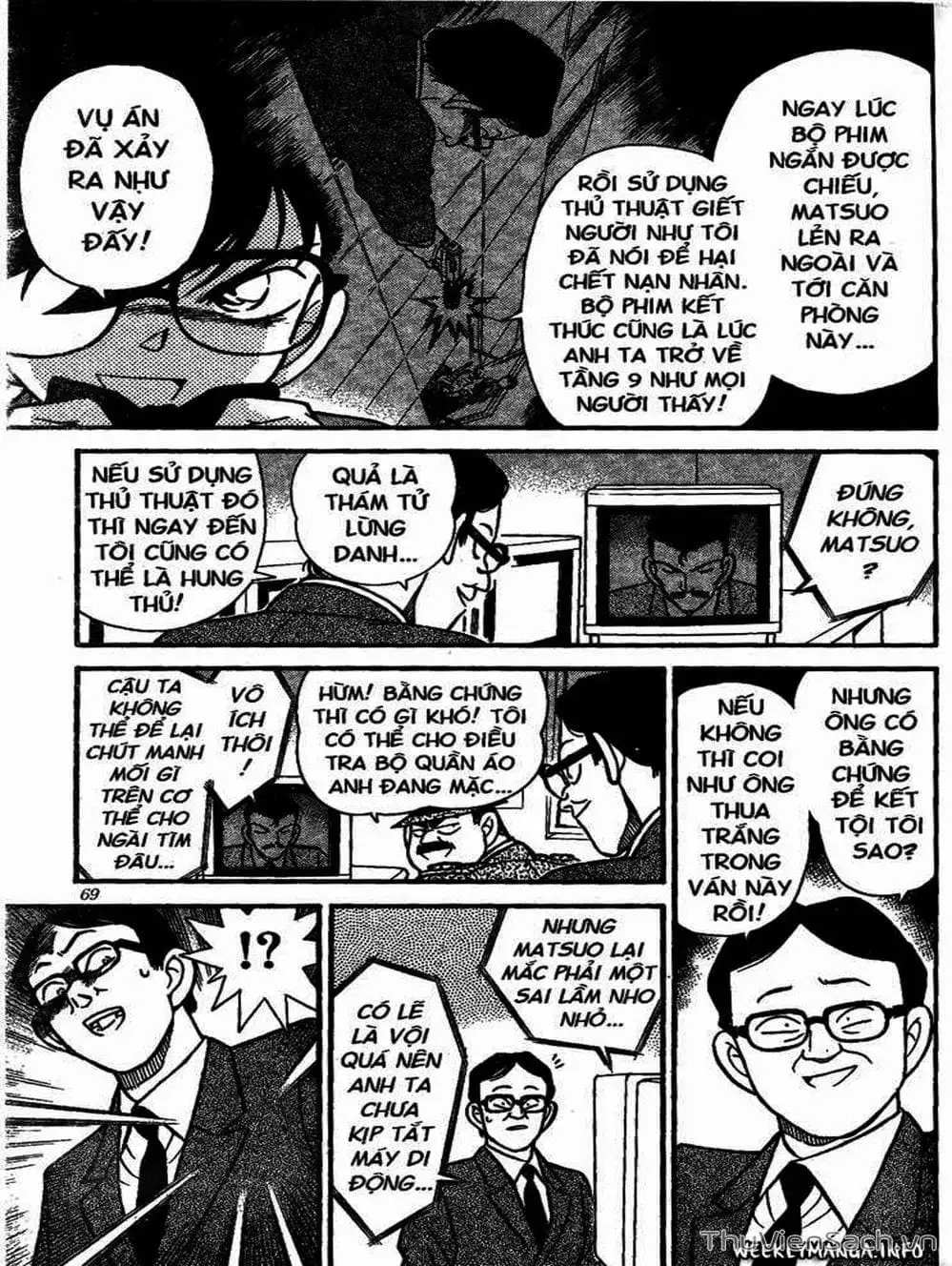 Chapter 117 - Image 1