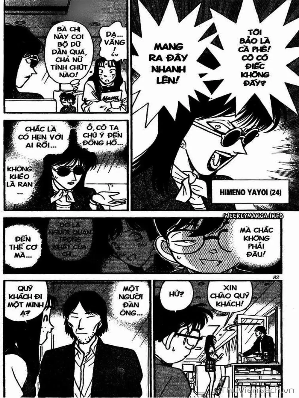 Chapter 117 - Image 14