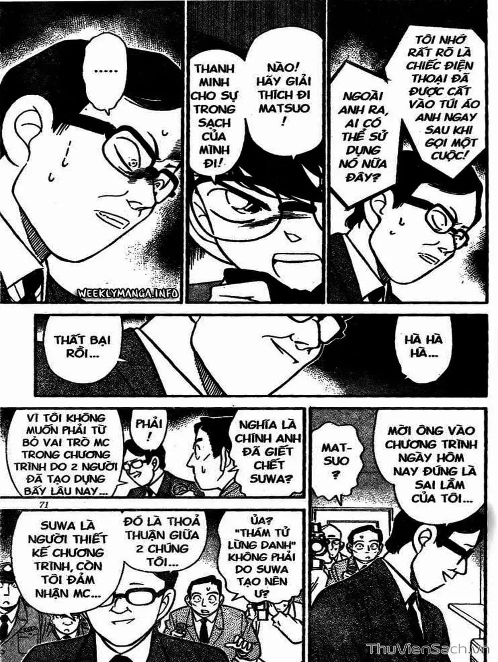 Chapter 117 - Image 3