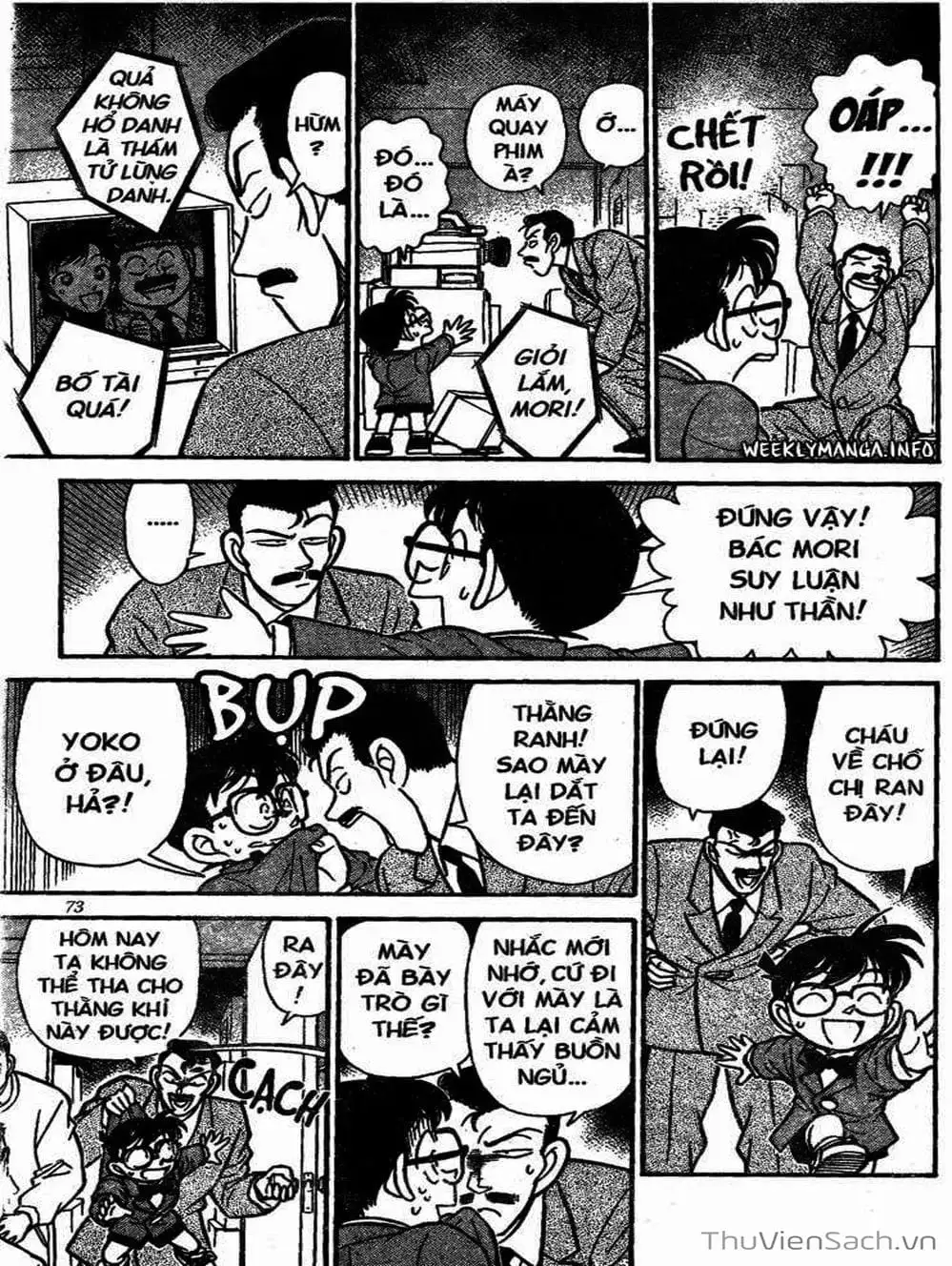 Chapter 117 - Image 5