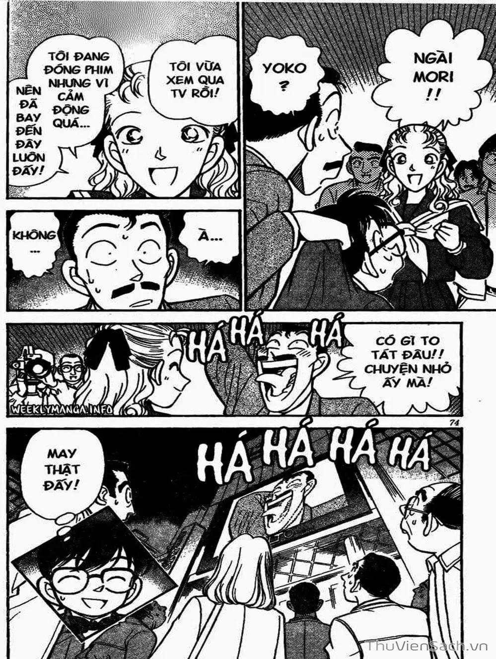 Chapter 117 - Image 6