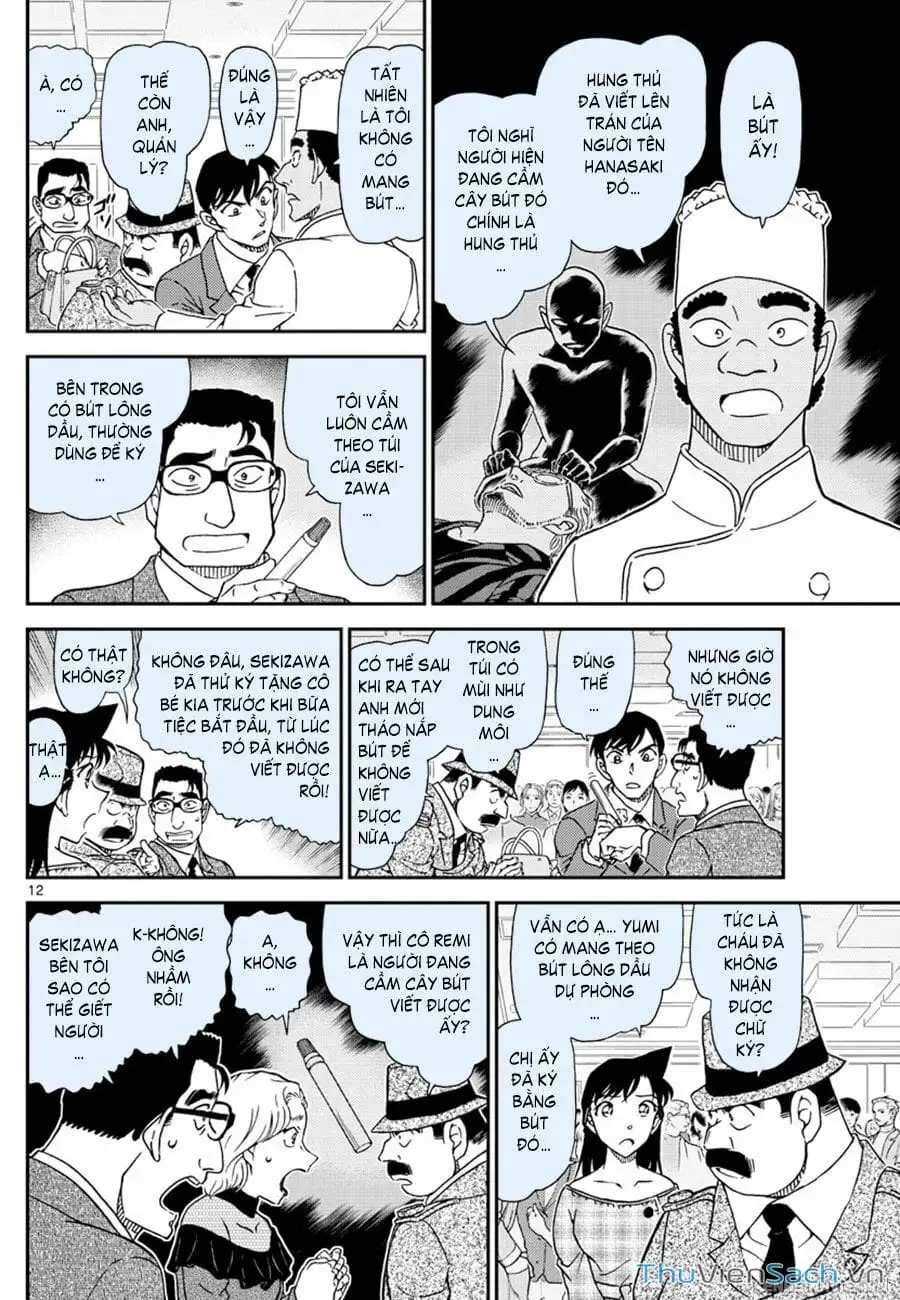 Chapter 1171 - Image 12
