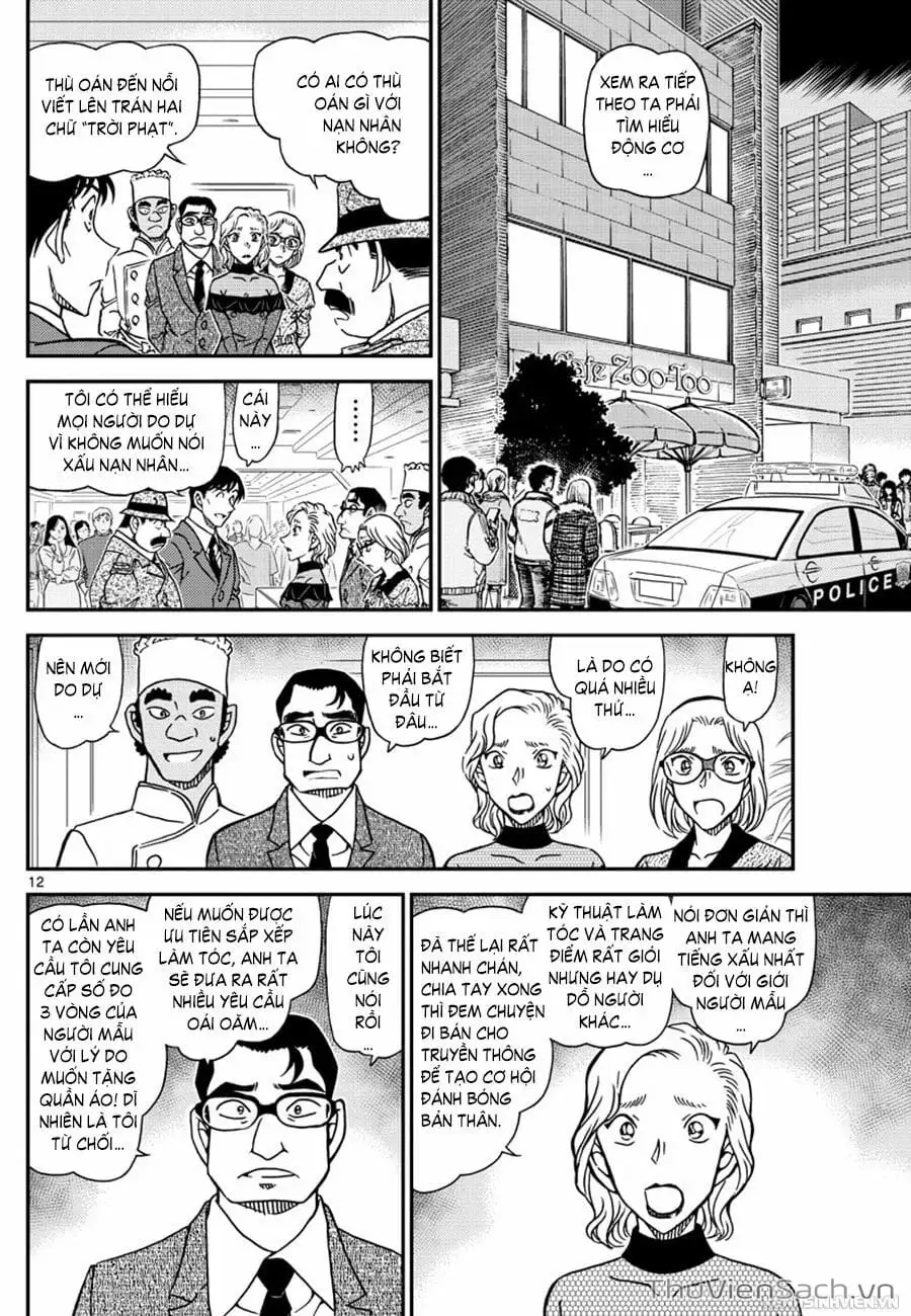 Chapter 1172 - Image 12
