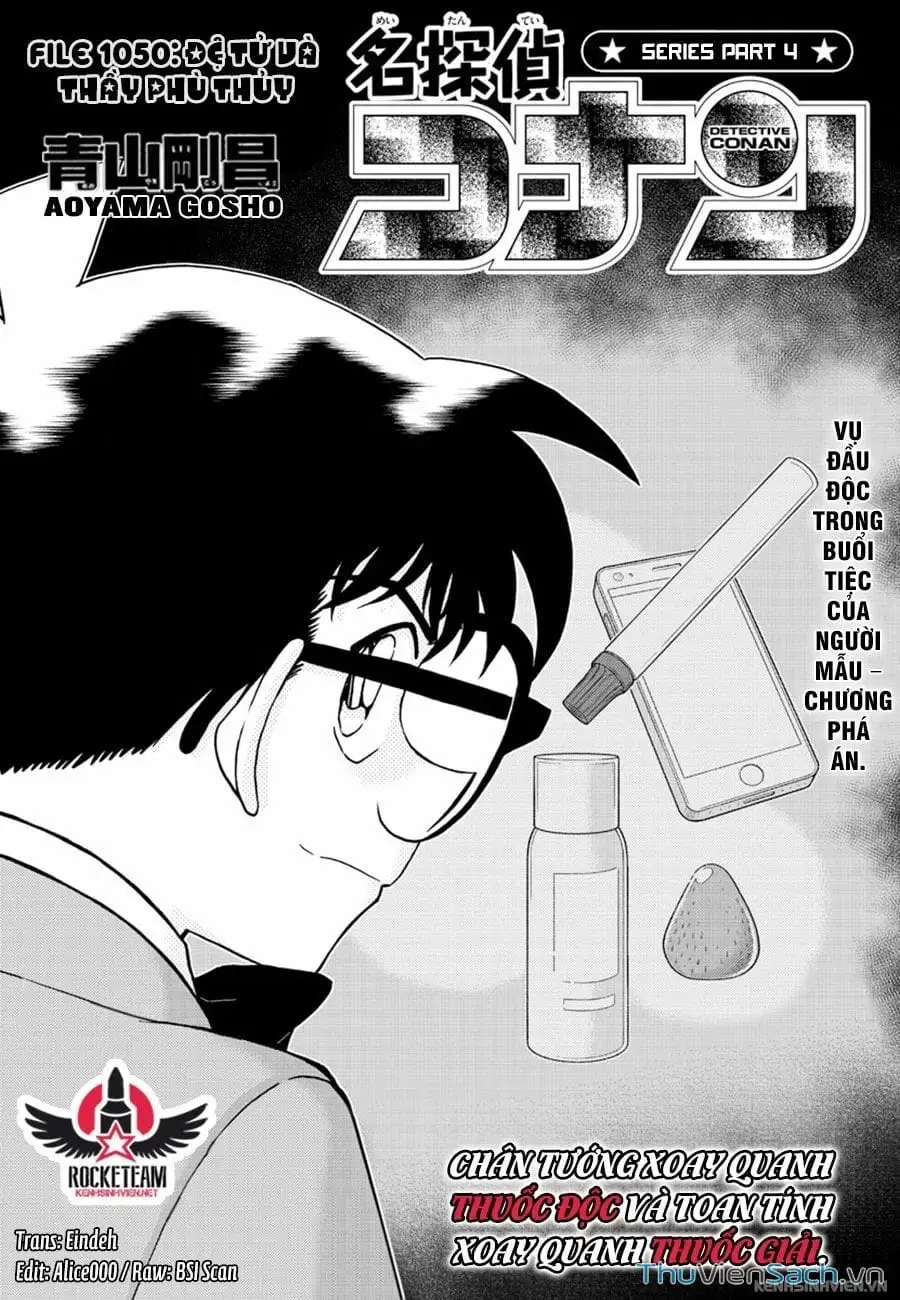 Chapter 1173 - Image 1