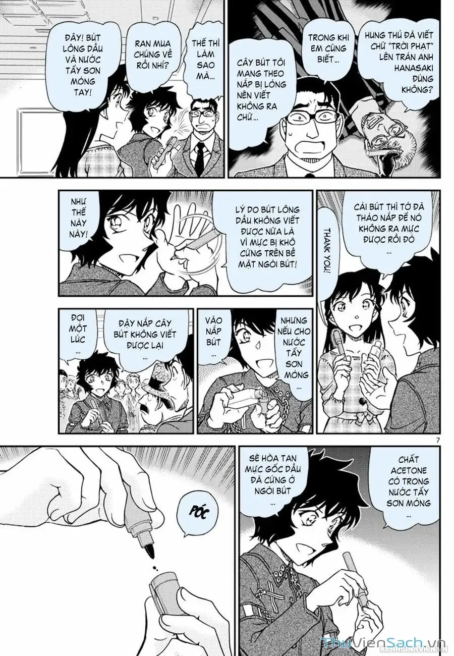 Chapter 1173 - Image 7