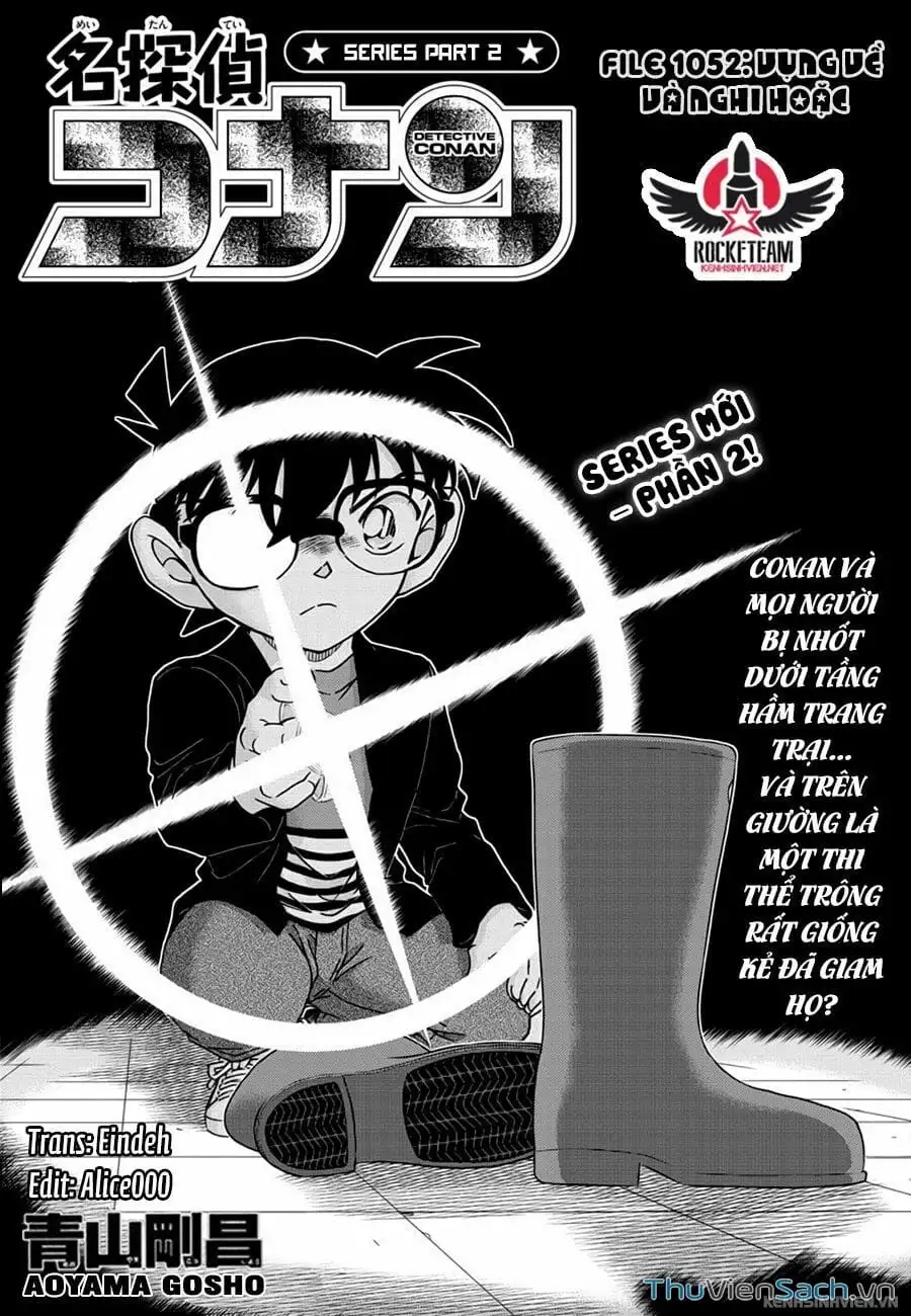 Chapter 1175 - Image 1