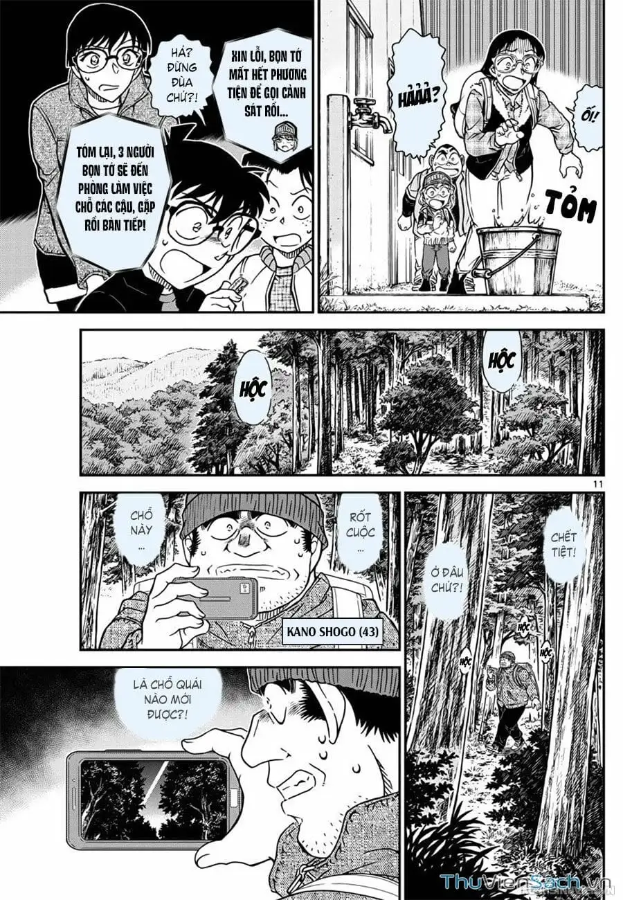 Chapter 1175 - Image 11
