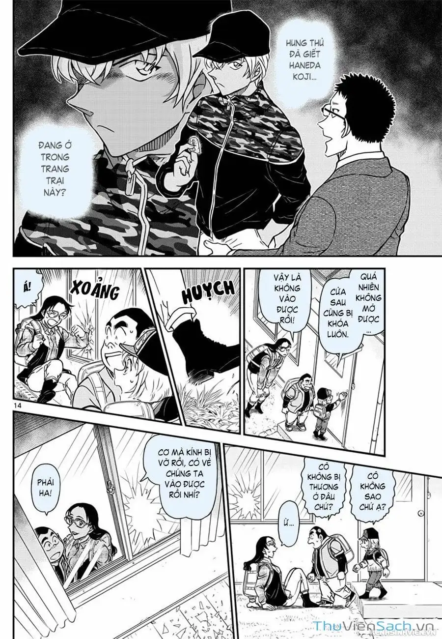 Chapter 1175 - Image 14