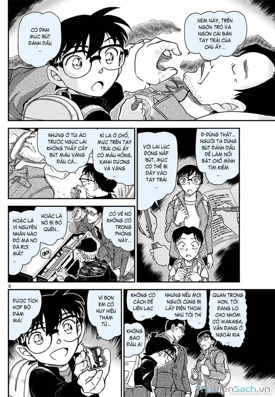 Chapter 1175 - Image 6