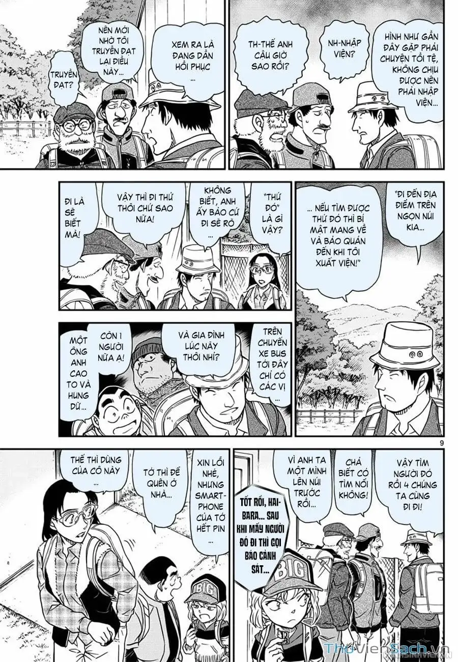 Chapter 1175 - Image 9