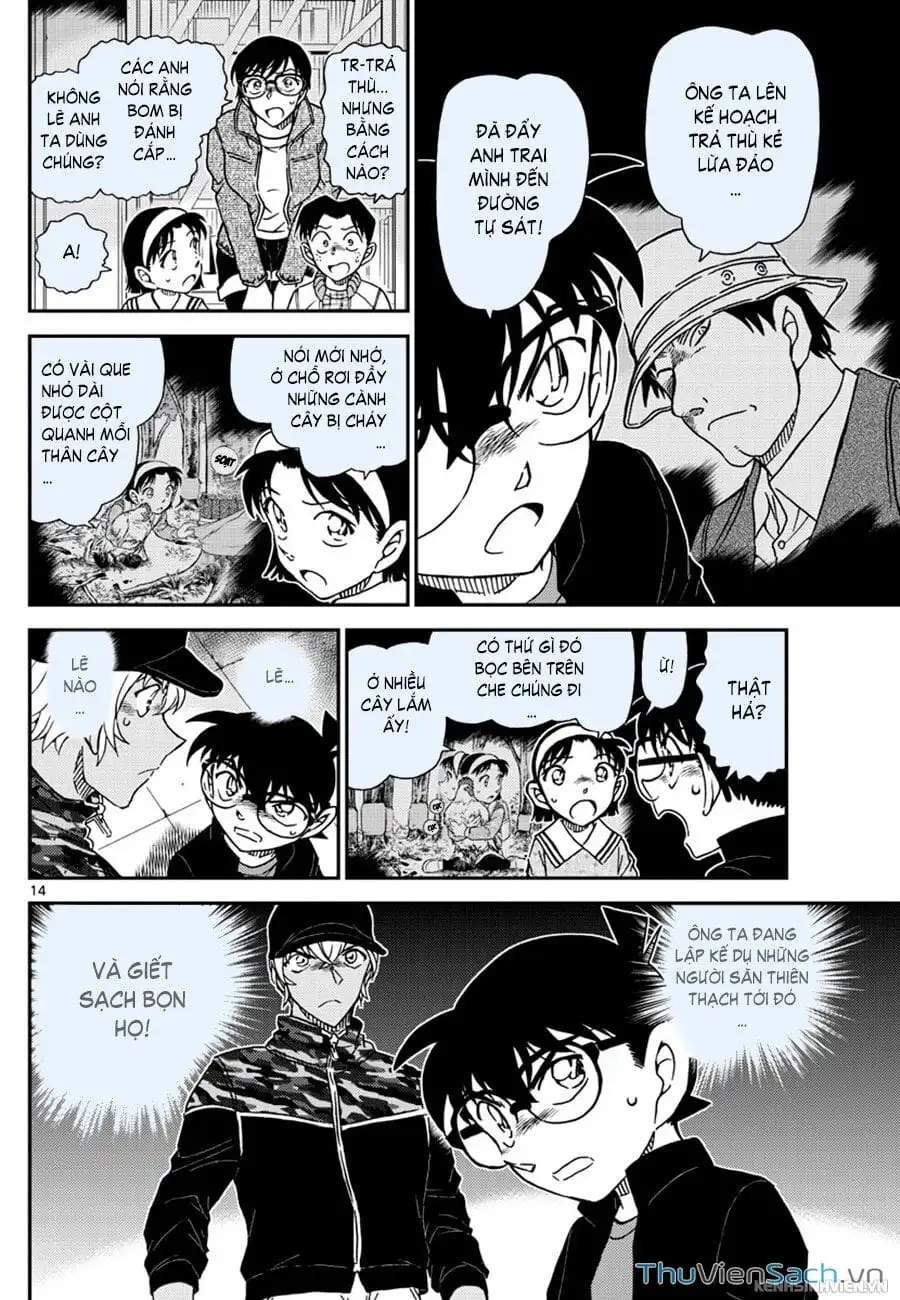Chapter 1176 - Image 14