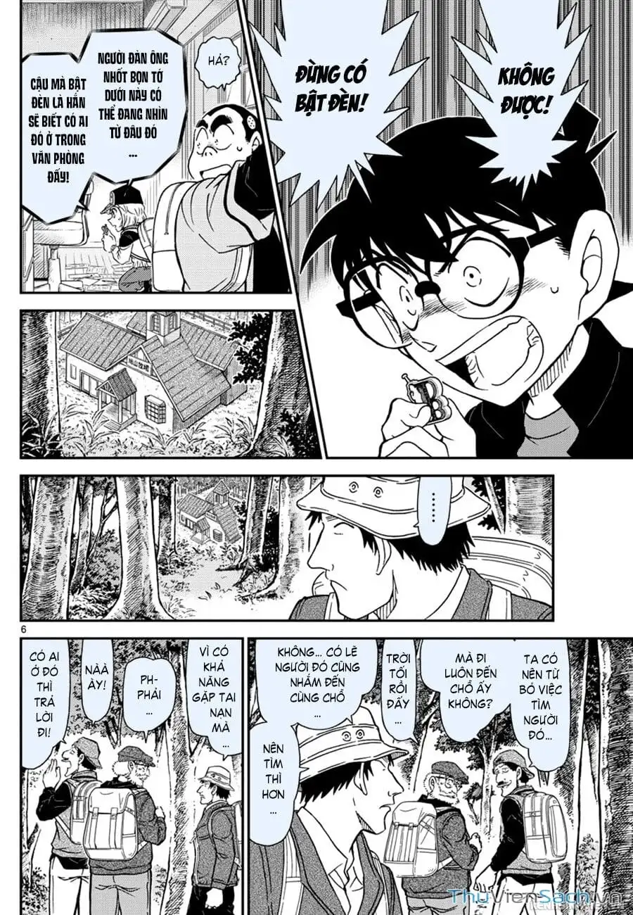 Chapter 1176 - Image 6