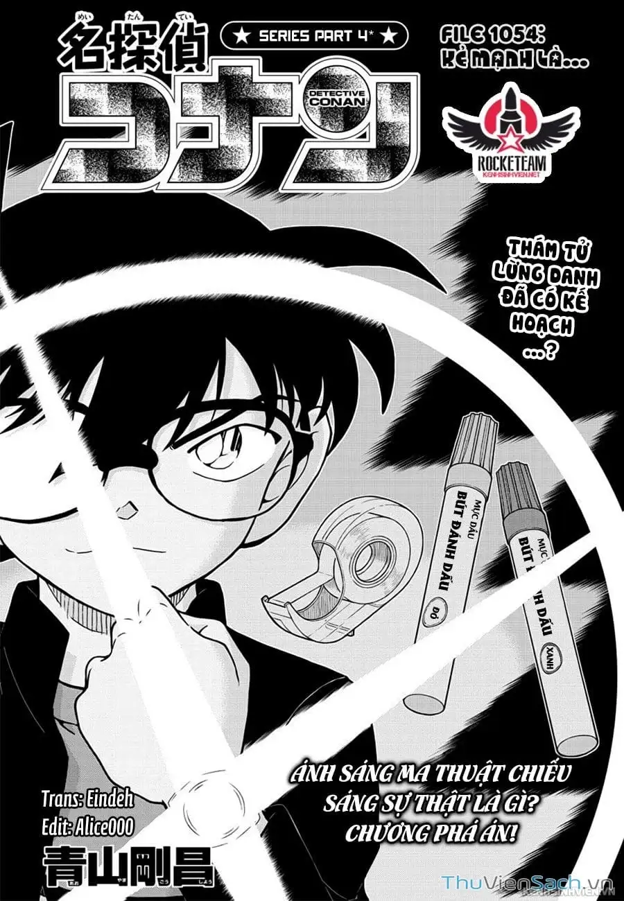 Chapter 1177 - Image 1