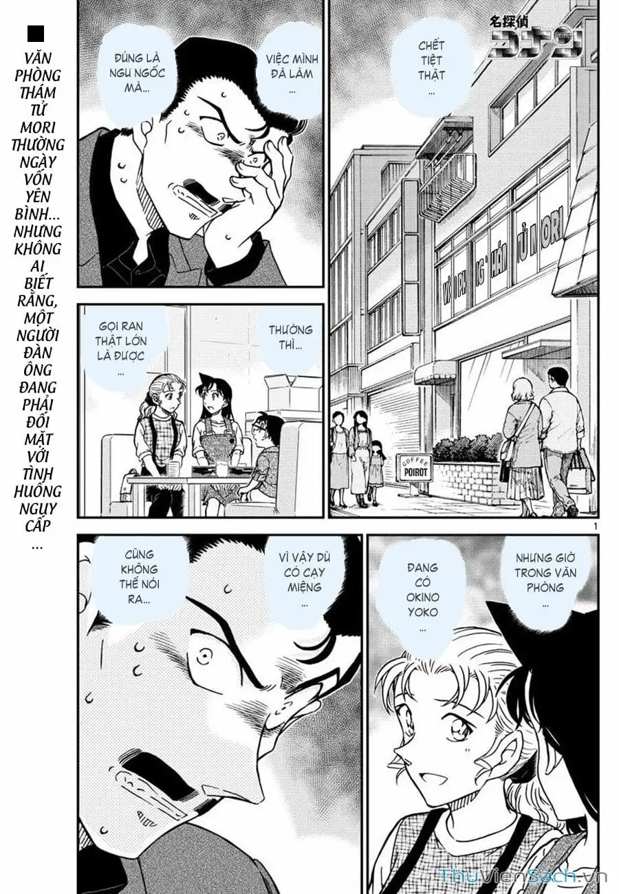 Chapter 1177 - Image 17
