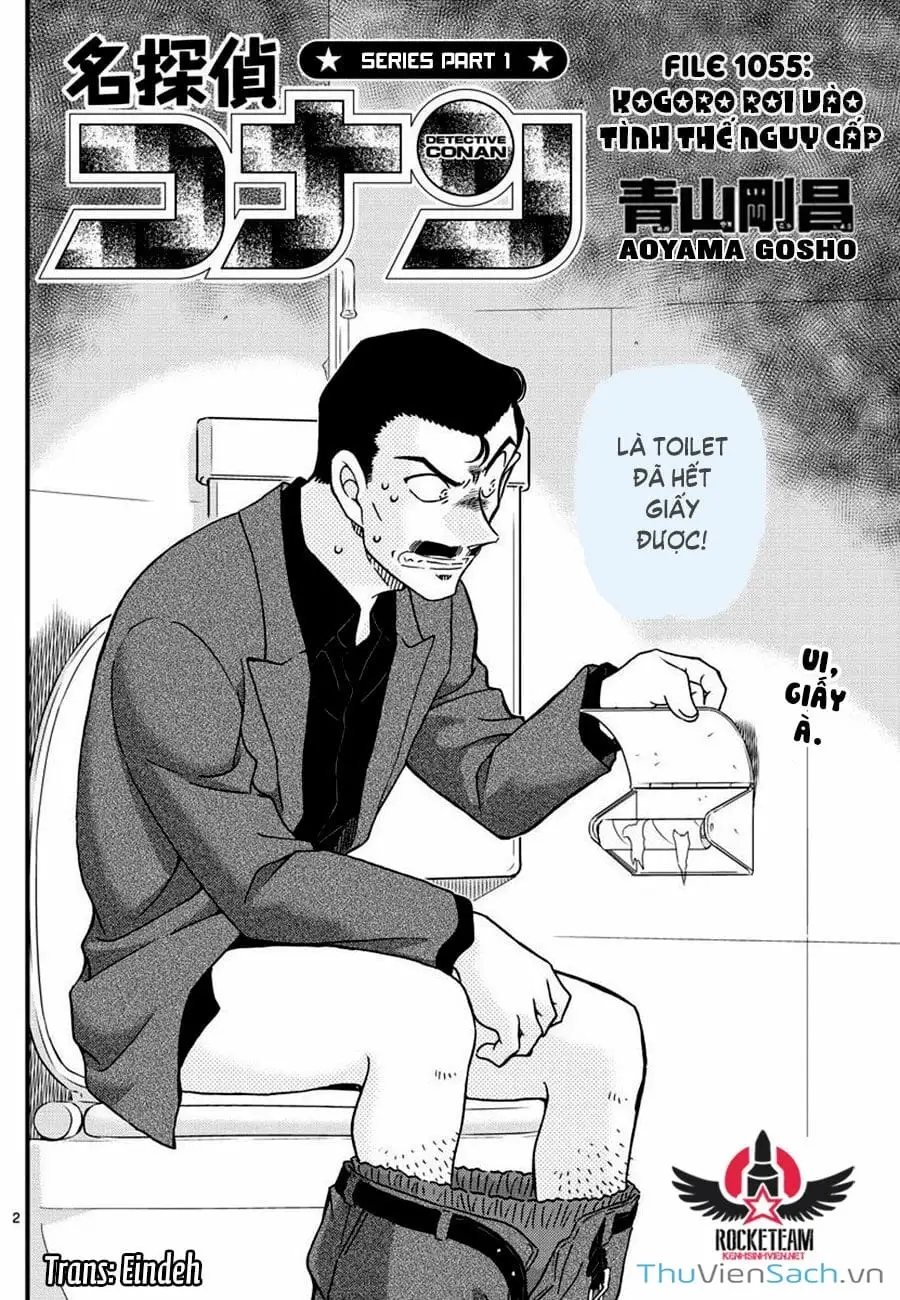 Chapter 1178 - Image 1