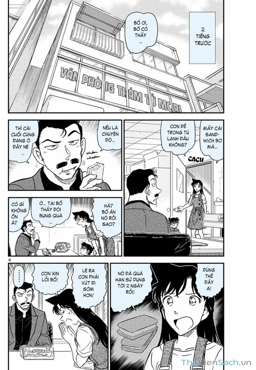 Chapter 1178 - Image 3