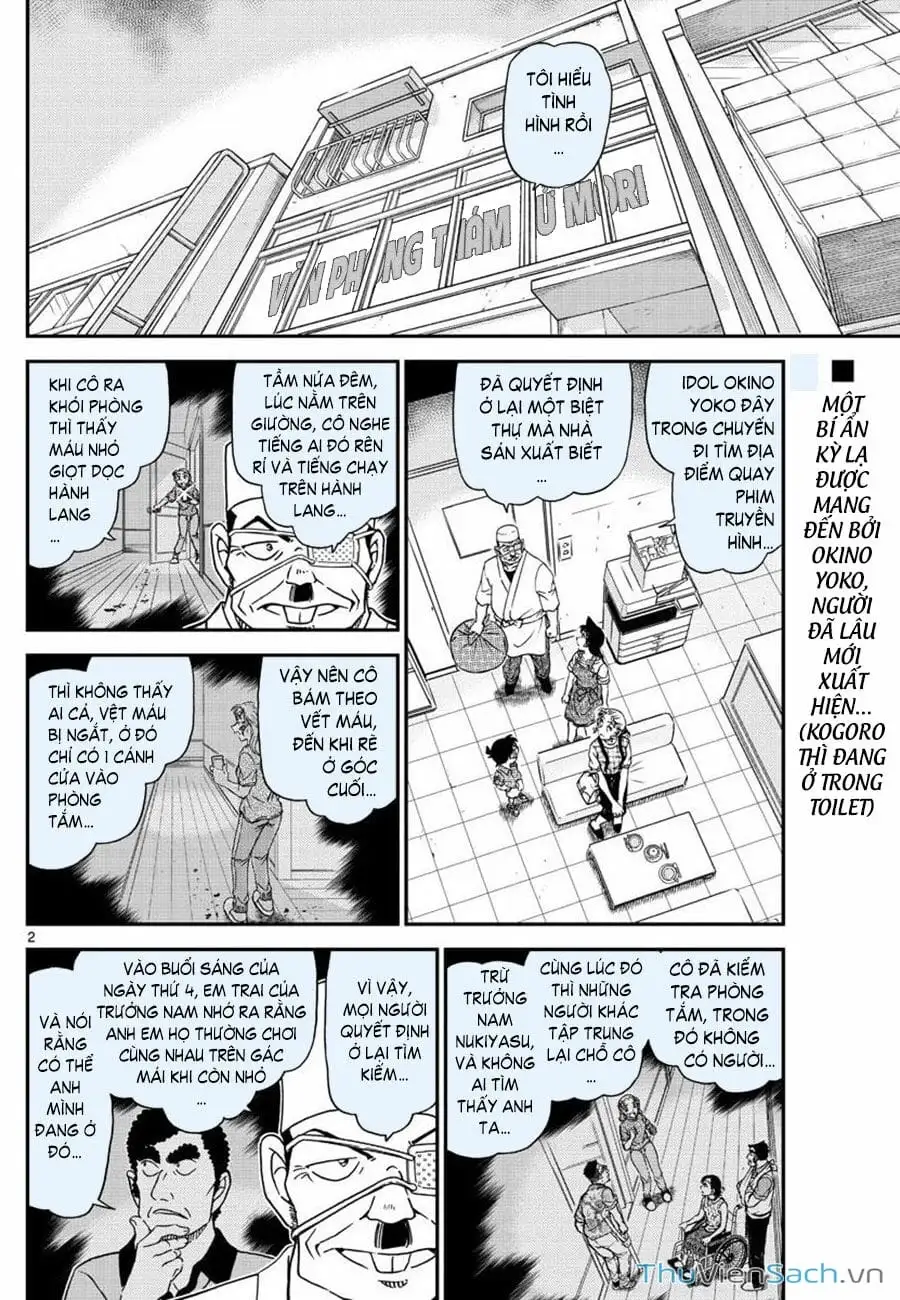 Chapter 1179 - Image 2