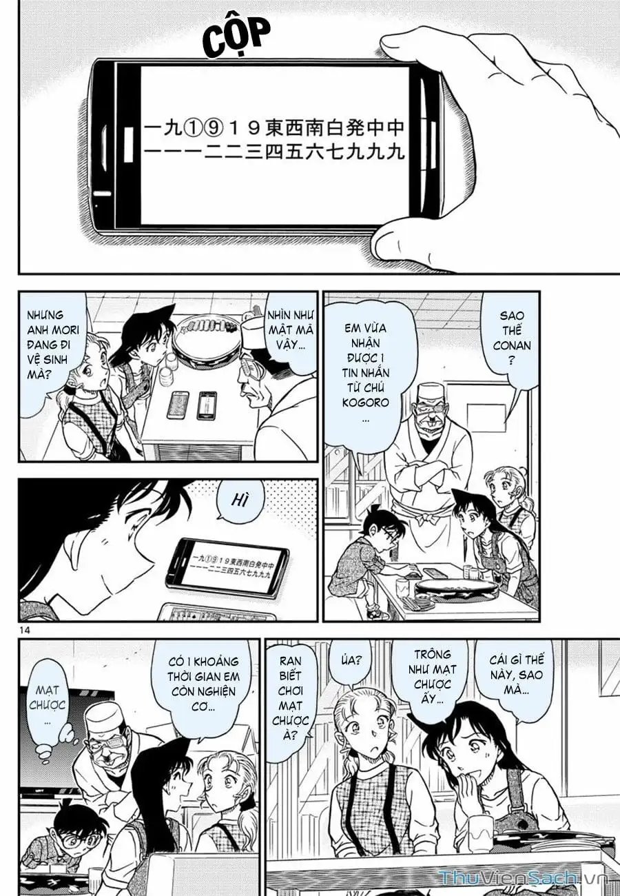 Chapter 1179 - Image 14
