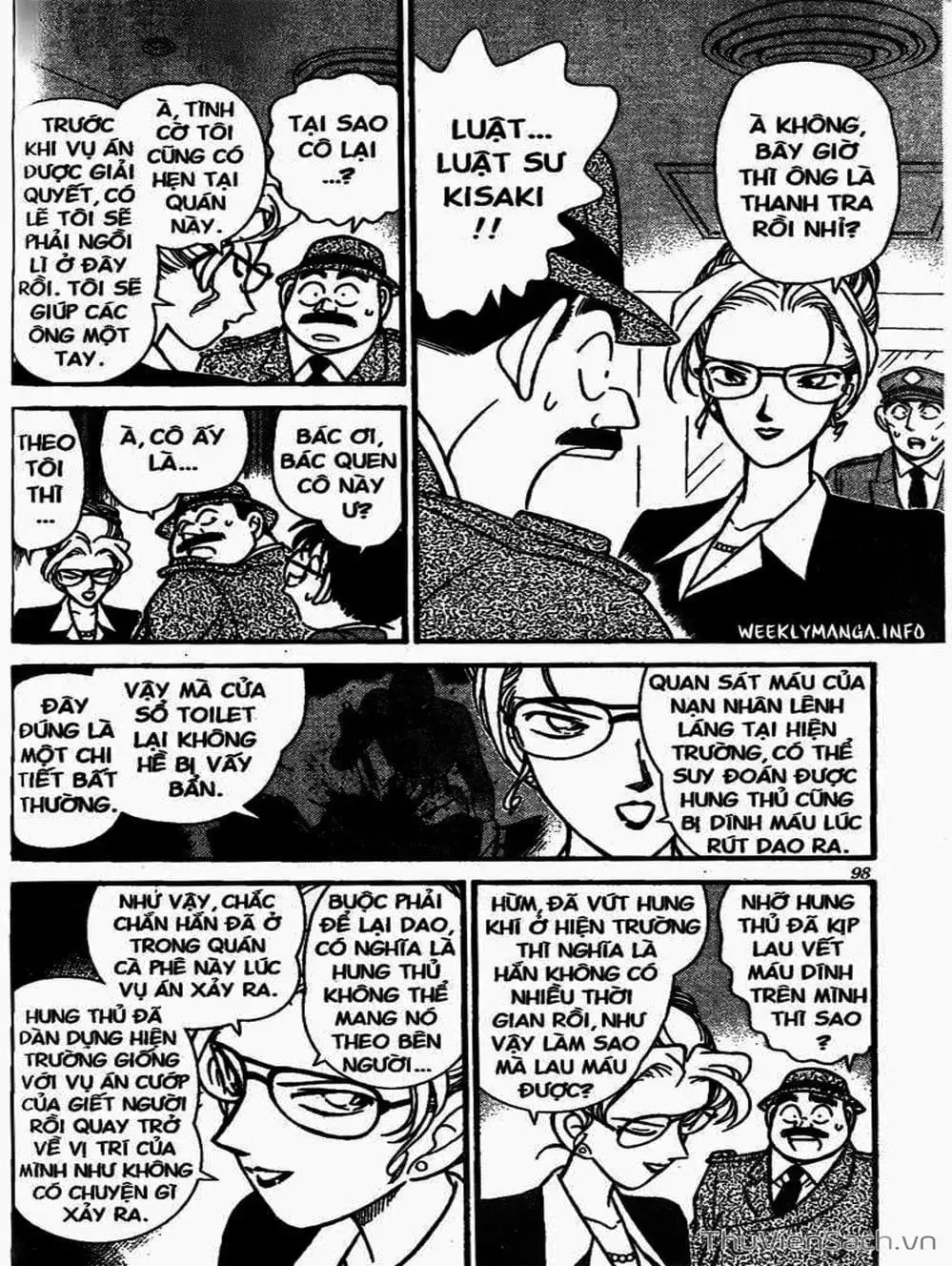 Chapter 118 - Image 14