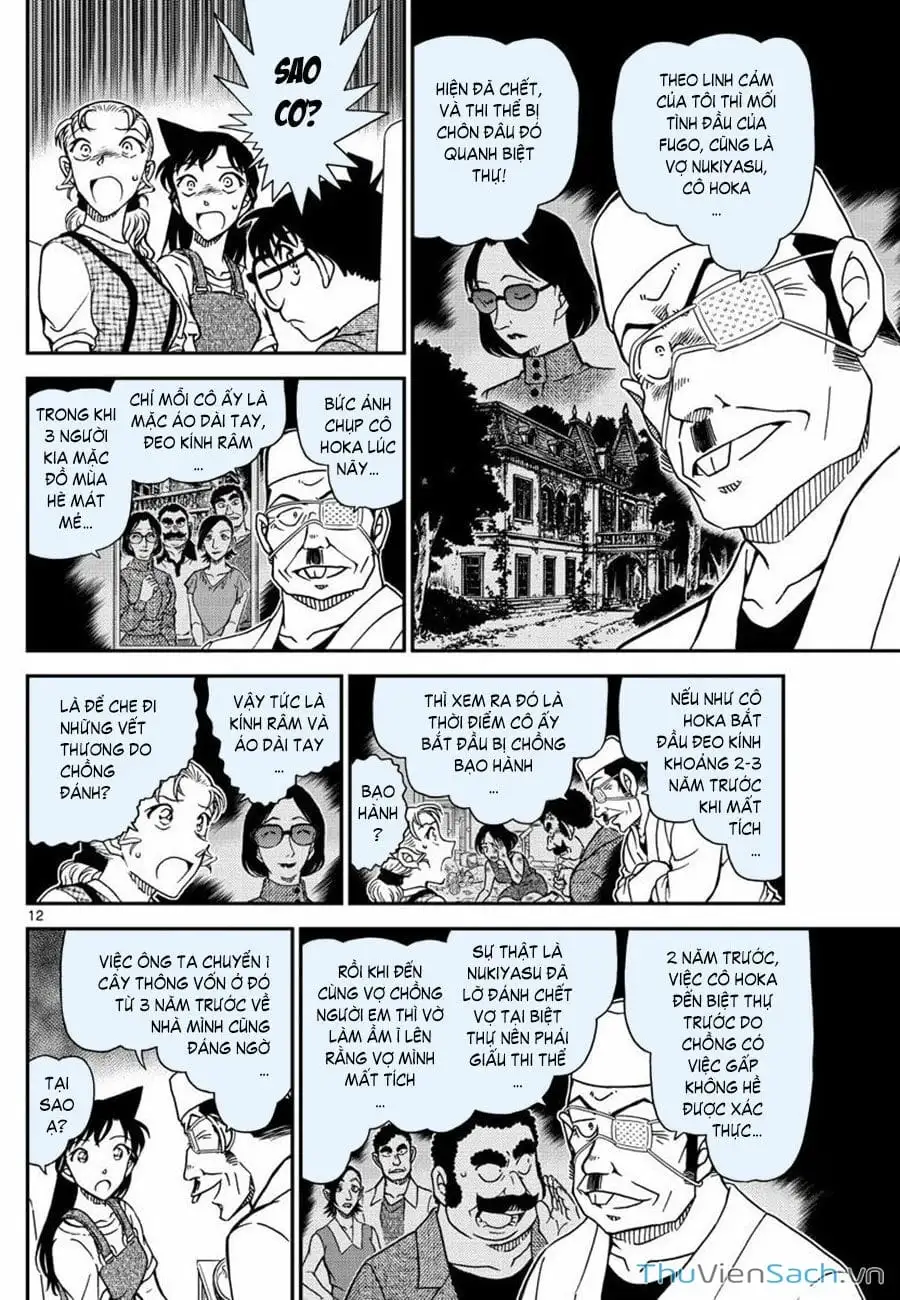 Chapter 1180 - Image 12