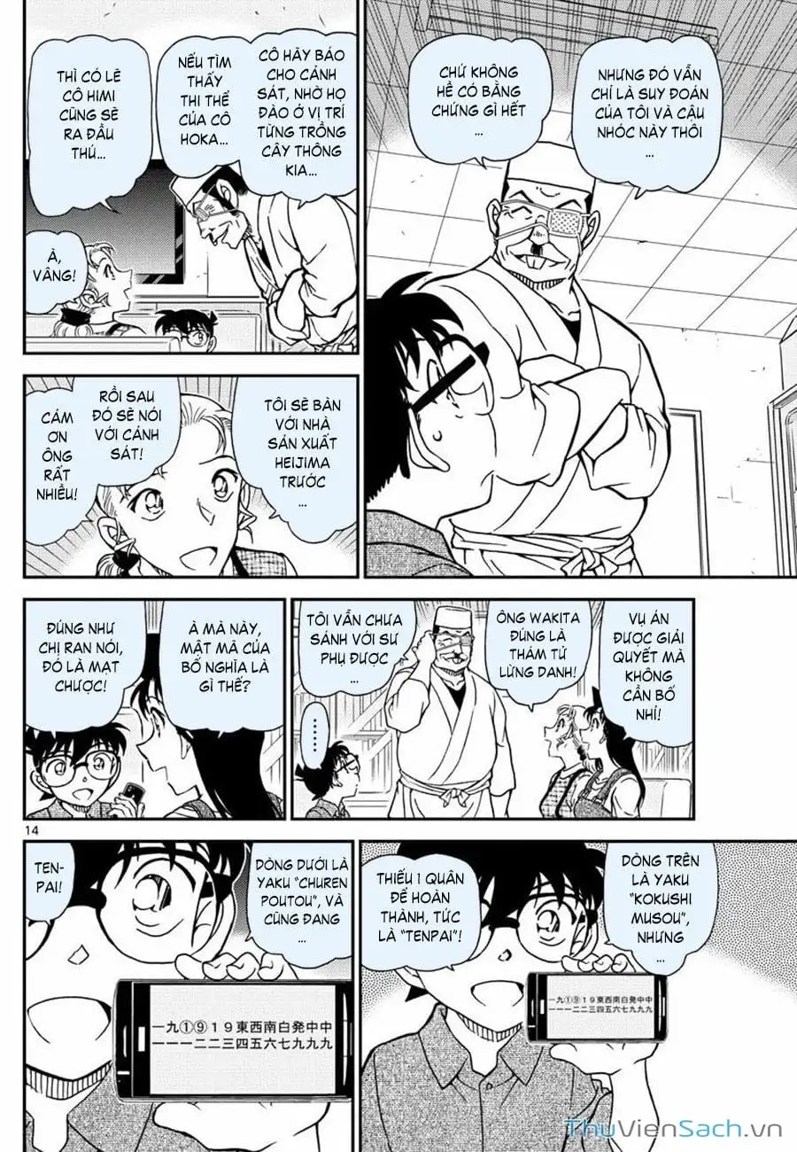 Chapter 1180 - Image 14