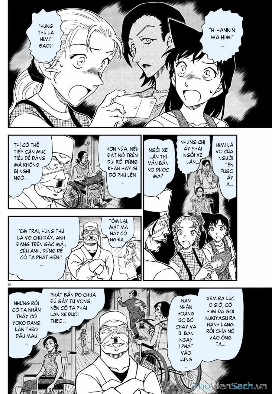 Chapter 1180 - Image 6