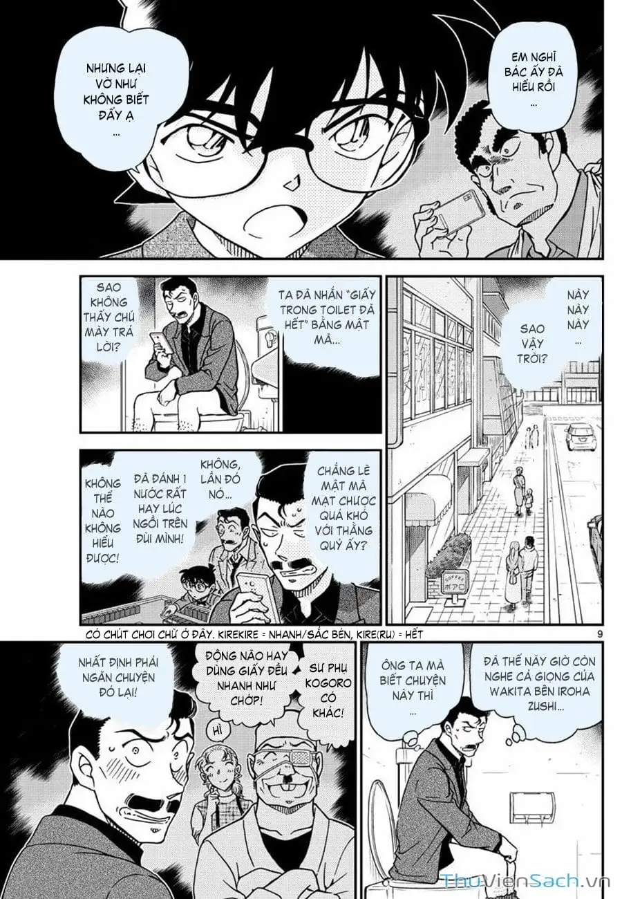 Chapter 1180 - Image 9