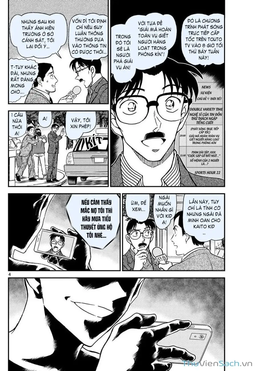 Chapter 1181 - Image 4