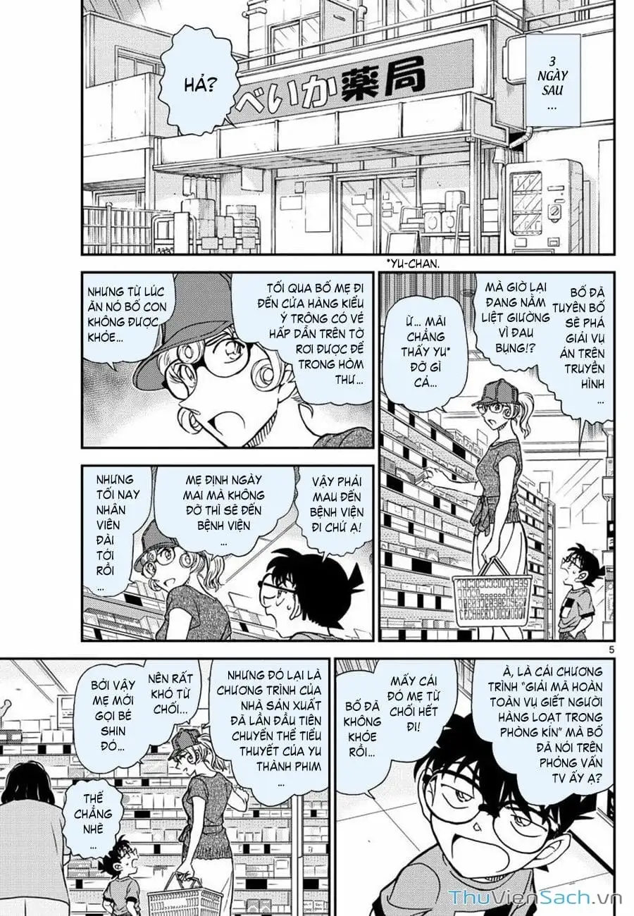 Chapter 1181 - Image 5