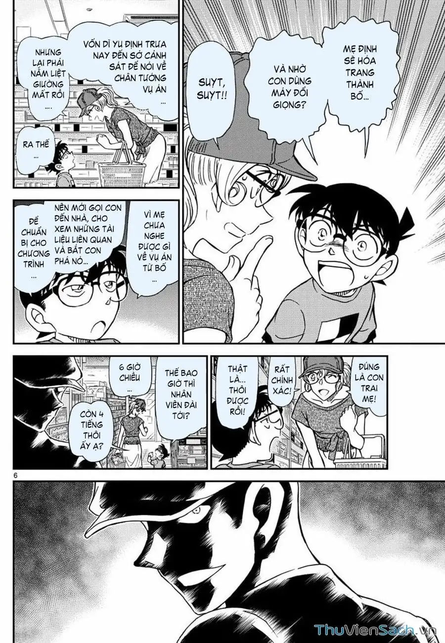 Chapter 1181 - Image 6