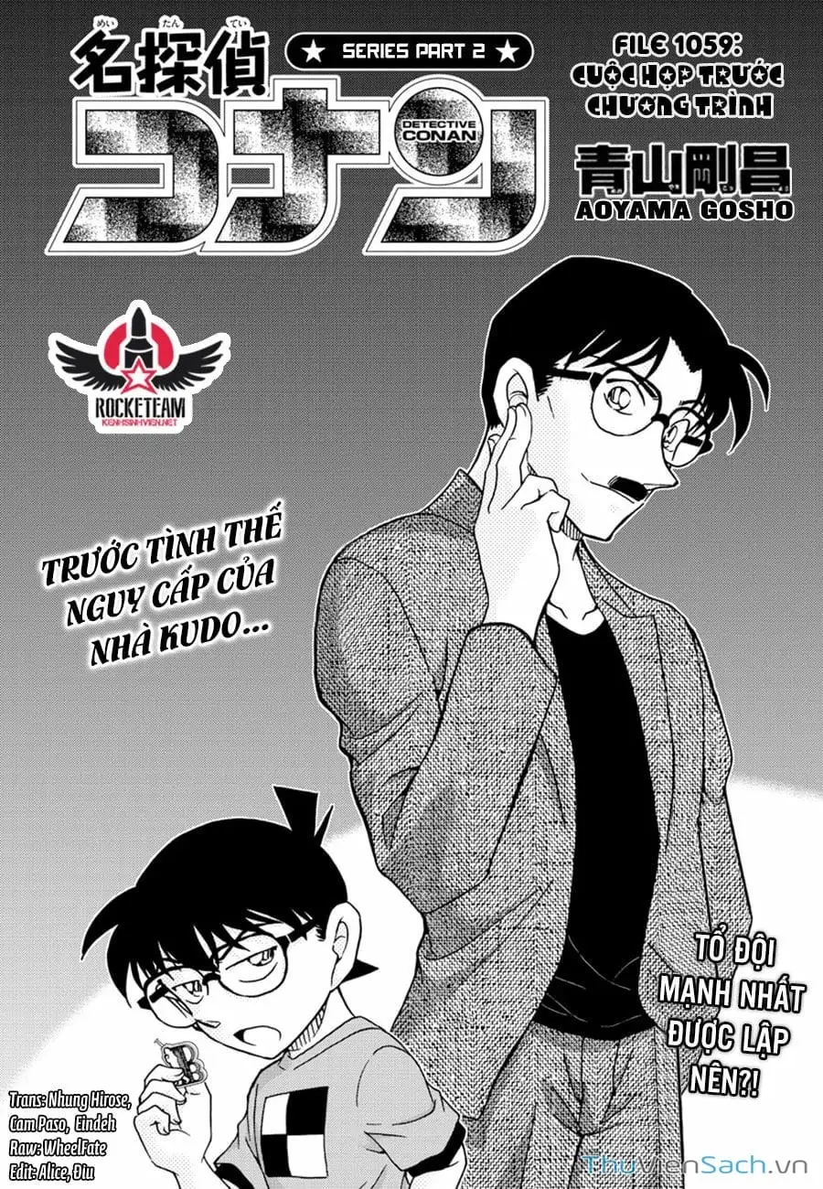 Chapter 1182 - Image 1