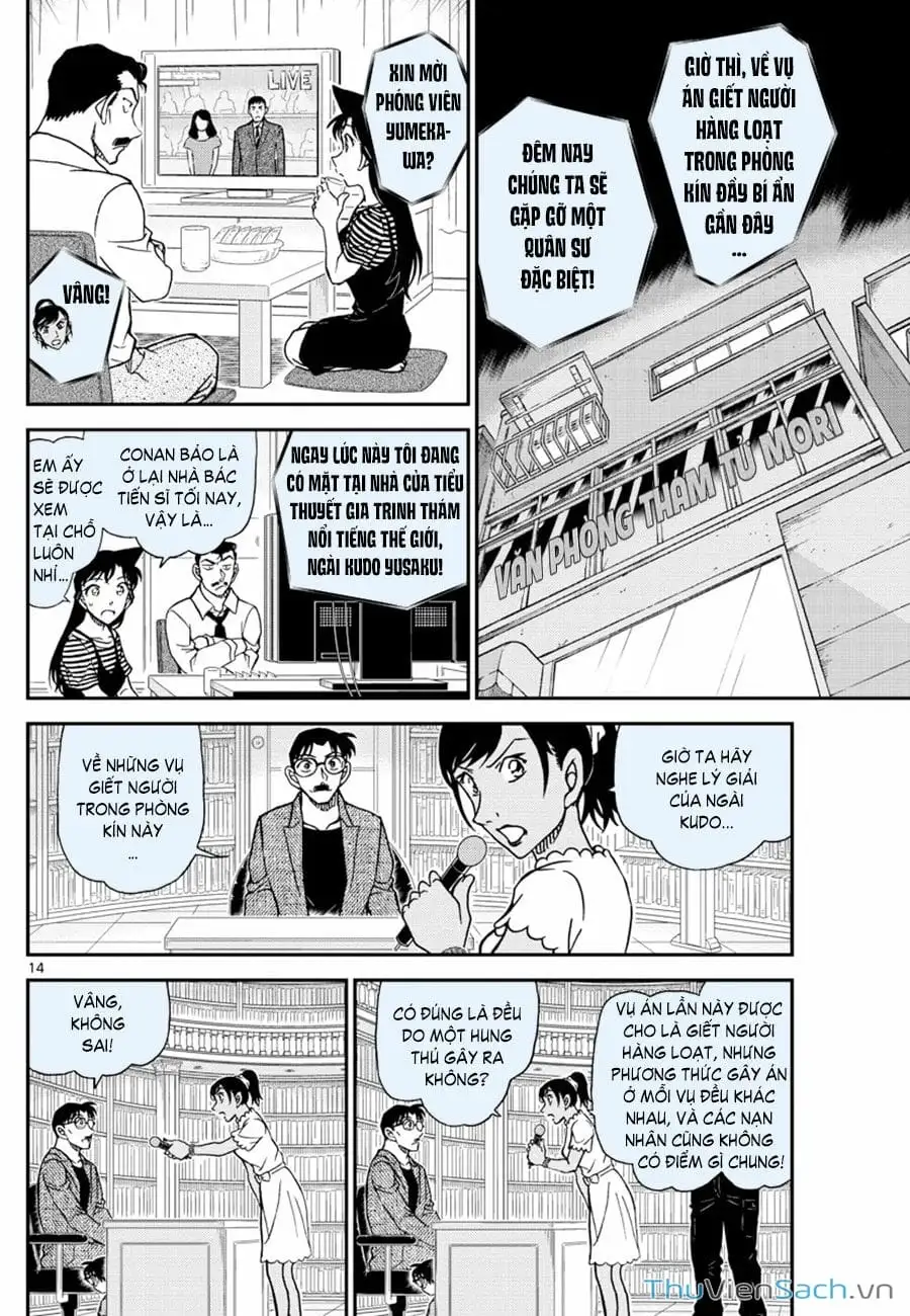 Chapter 1182 - Image 14