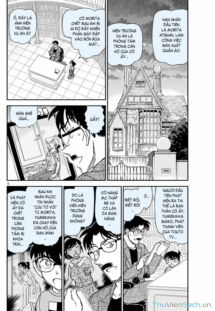 Chapter 1182 - Image 4