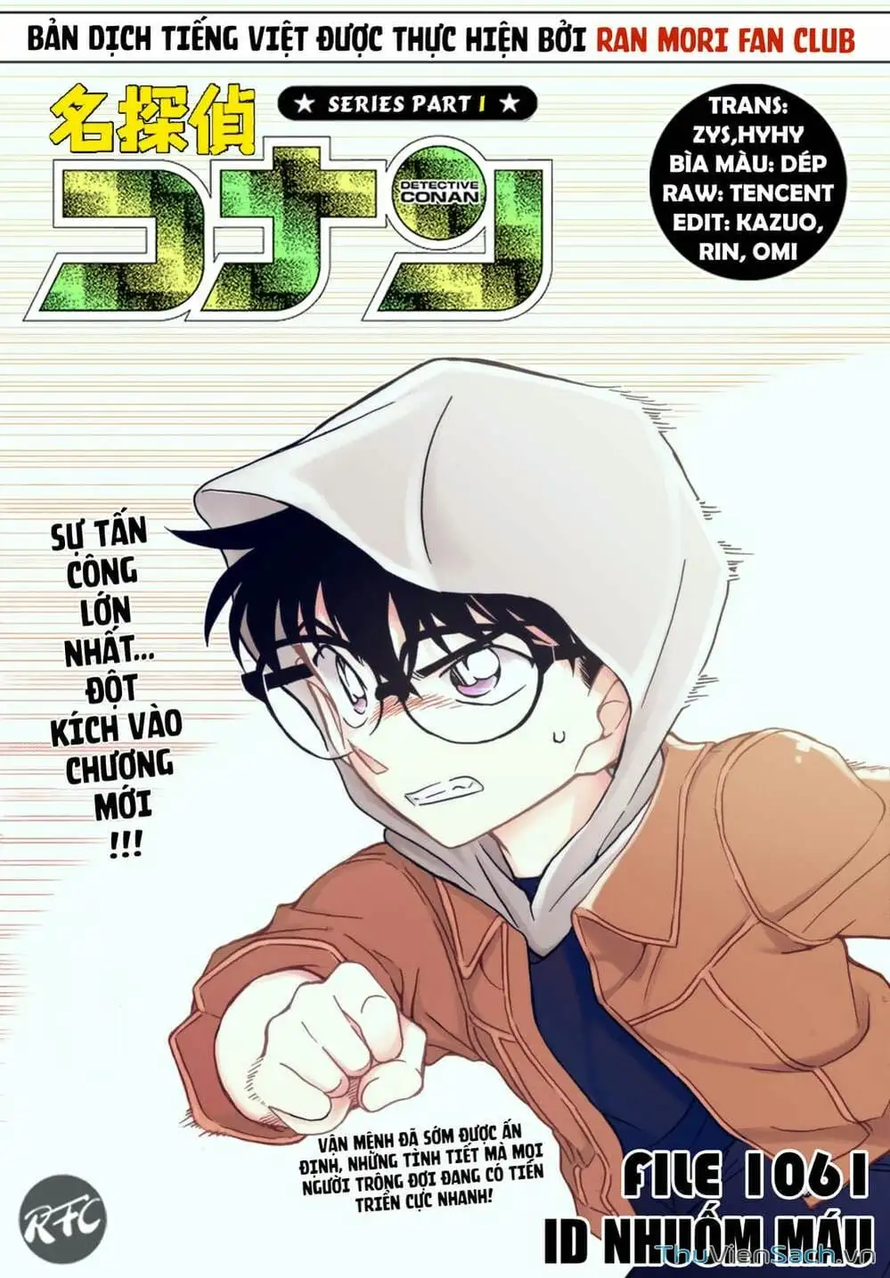 Chapter 1183 - Image 17