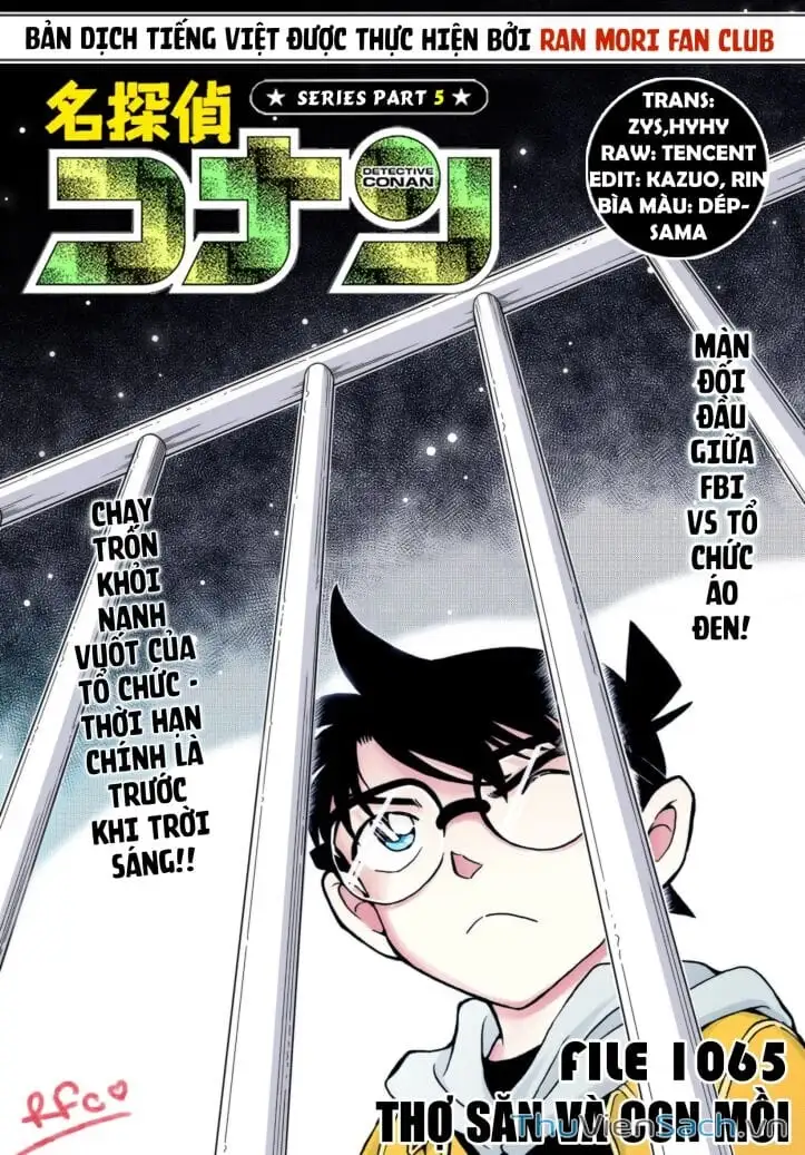 Chapter 1187 - Image 17