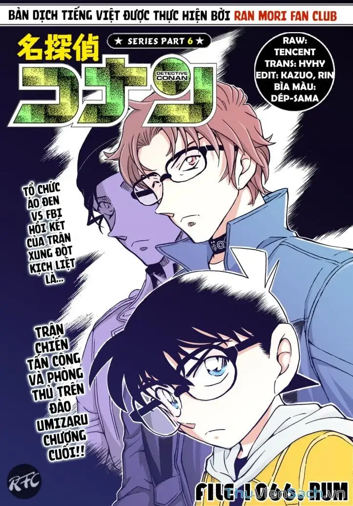 Chapter 1188 - Image 18