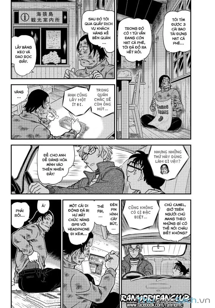 Chapter 1188 - Image 4